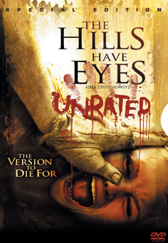 Αίμα στους Λόφους