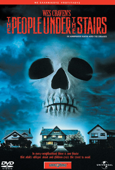 Ανθρωποι Κάτω από τις Σκάλες, Οι