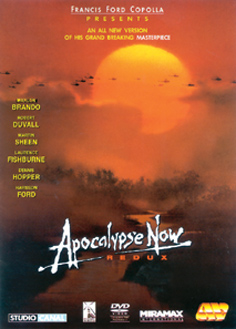 Αποκάλυψη Τώρα: Redux