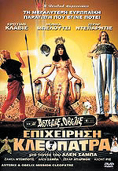 Αστερίξ και Οβελίξ: Επιχείρηση Κλεοπάτρα