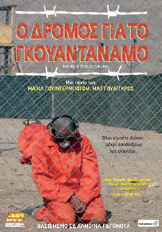 Δρόμος για το Γκουαντανάμο, Ο