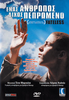 Ένας Ανθρωπος Δίχως Πεπρωμένο