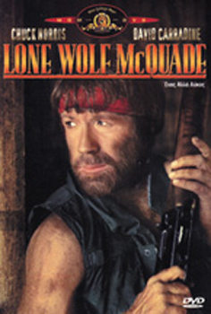 Ένας, αλλά Λύκος