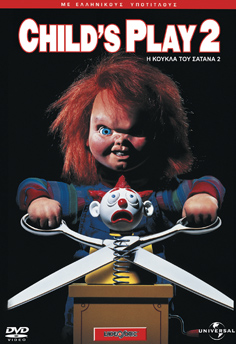 Κούκλα του Σατανά 2, Η