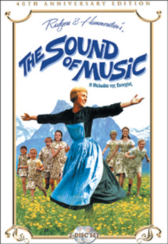 Μελωδία της Ευτυχίας, Η