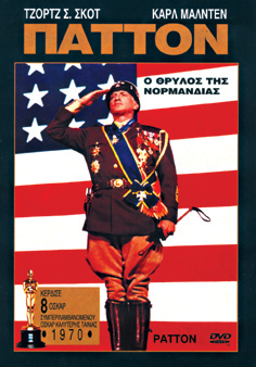 Πάττον, ο Θρύλος της Νορμανδίας