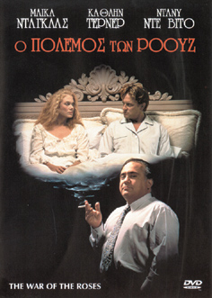 Πόλεμος των Ρόουζ, Ο