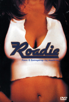 Ρόντι, ο Σούπερσταρ της Ασφάλτου