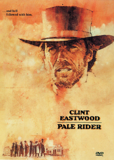 Σιωπηλός Καβαλάρης