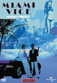 Σκληροί του Μαϊάμι, Οι