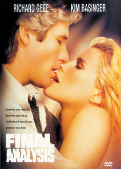 Τελική Ανάλυση