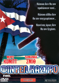 Φιντέλ Κάστρο