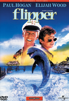 Φλίπερ, το Δελφίνι
