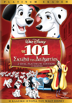 101 Σκυλιά της Δαλματίας, Tα